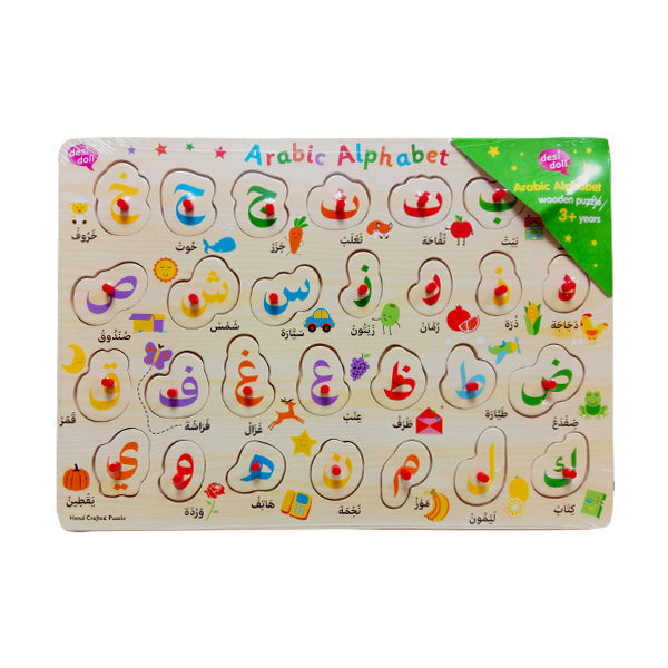 Desi Doll Arabic Alphabet Non-Sound Puzzle – Kids Arabic Learning Toy Aromique
