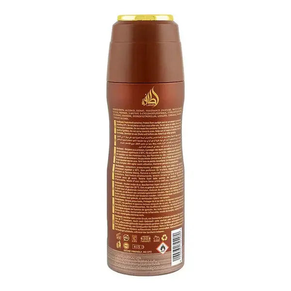 Khamrah Qahwa Deodorant Body Spray 200ml Lattafa - Aromique Beauty Ltd