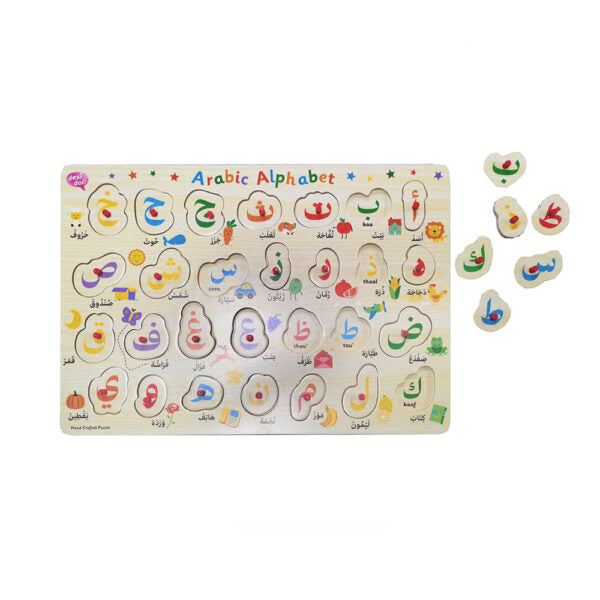 Desi Doll Arabic Alphabet Non-Sound Puzzle – Kids Arabic Learning Toy  Aromique