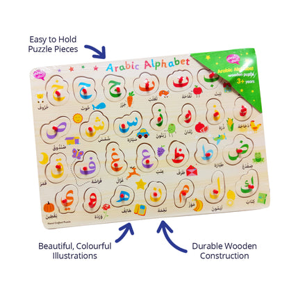 Desi Doll Arabic Alphabet Non-Sound Puzzle – Kids Arabic Learning Toy  Aromique