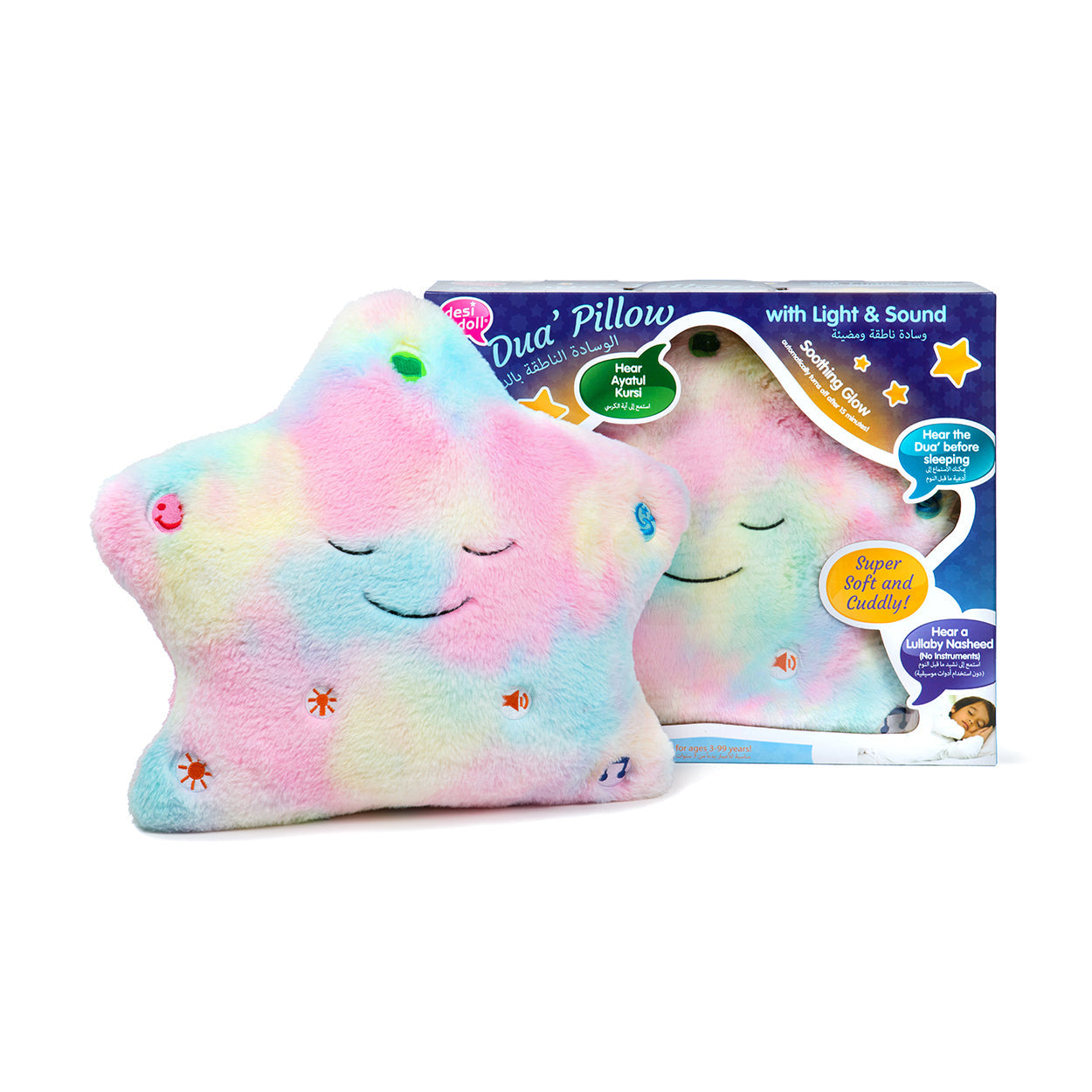 Desi Doll My Dua Pillow Candyfloss Special Edition – Islamic Kids Dua Pillow  Aromique