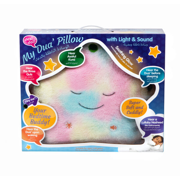 Desi Doll My Dua Pillow Candyfloss Special Edition – Islamic Kids Dua Pillow  Aromique