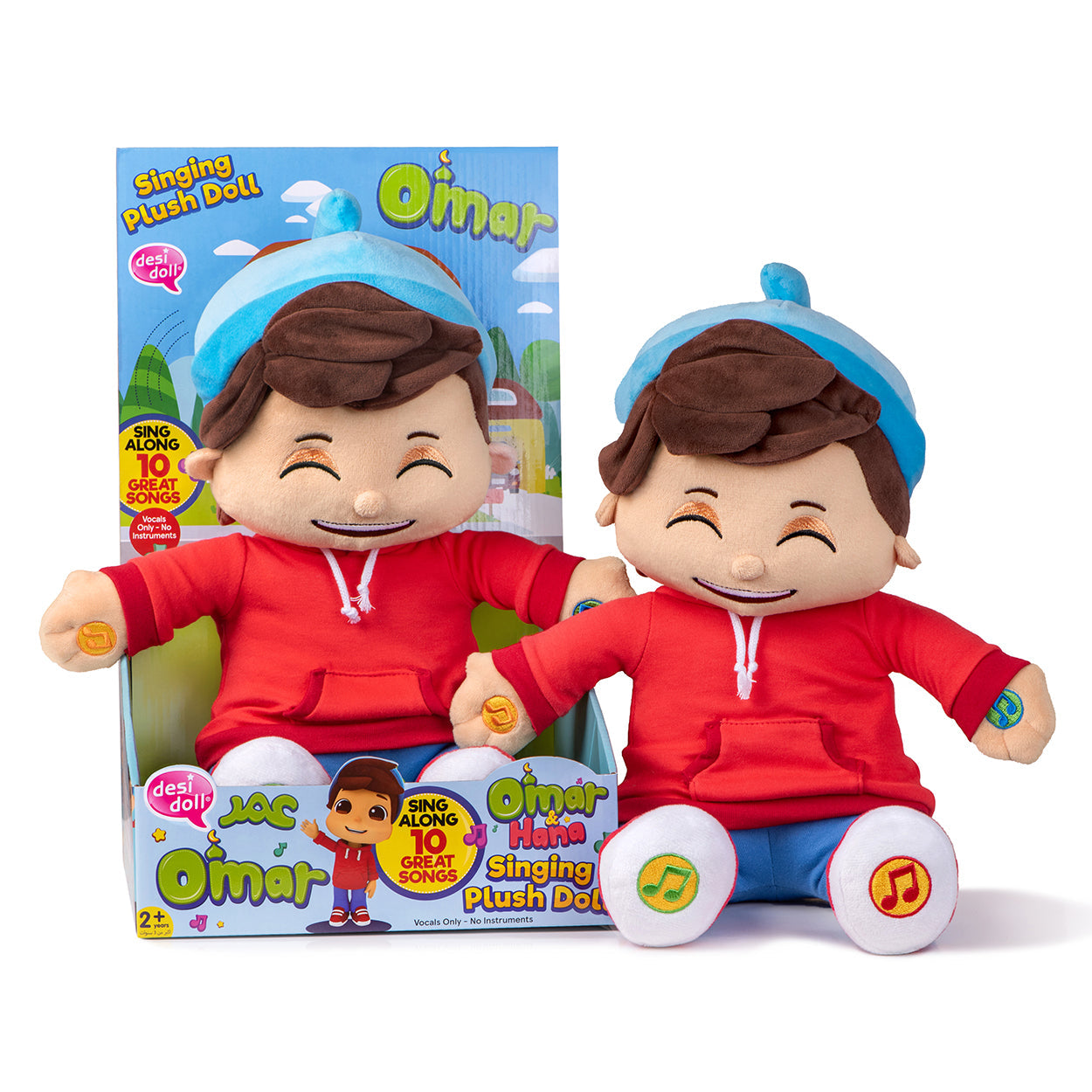Desi Doll Omar Singing Doll – Islamic Doll for Kids (Officially Licensed)  Aromique