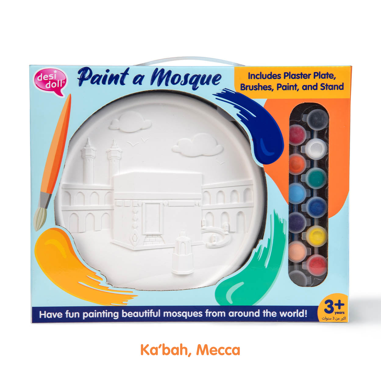 Desi Doll Paint a Mosque (Ka'bah Mecca) Plaster Painting Kit – Islamic DIY Craft Kit for Kids  Aromique