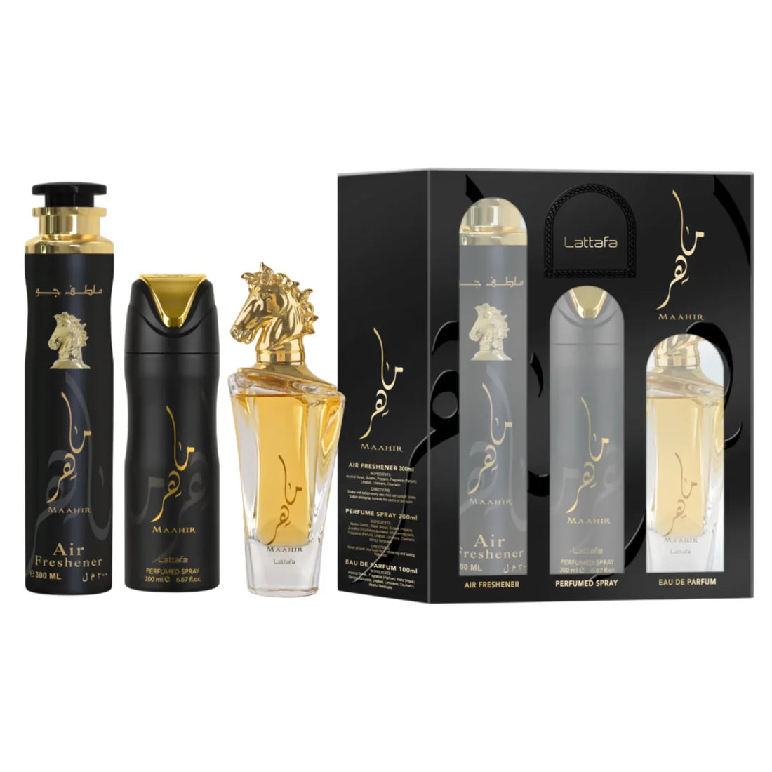 Maahir Gift Set - Aromique Beauty Ltd