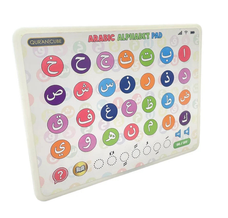 Quran Cube Arabic Alphabet Sound Pad – Interactive Islamic Learning Toy for Kids  Aromique