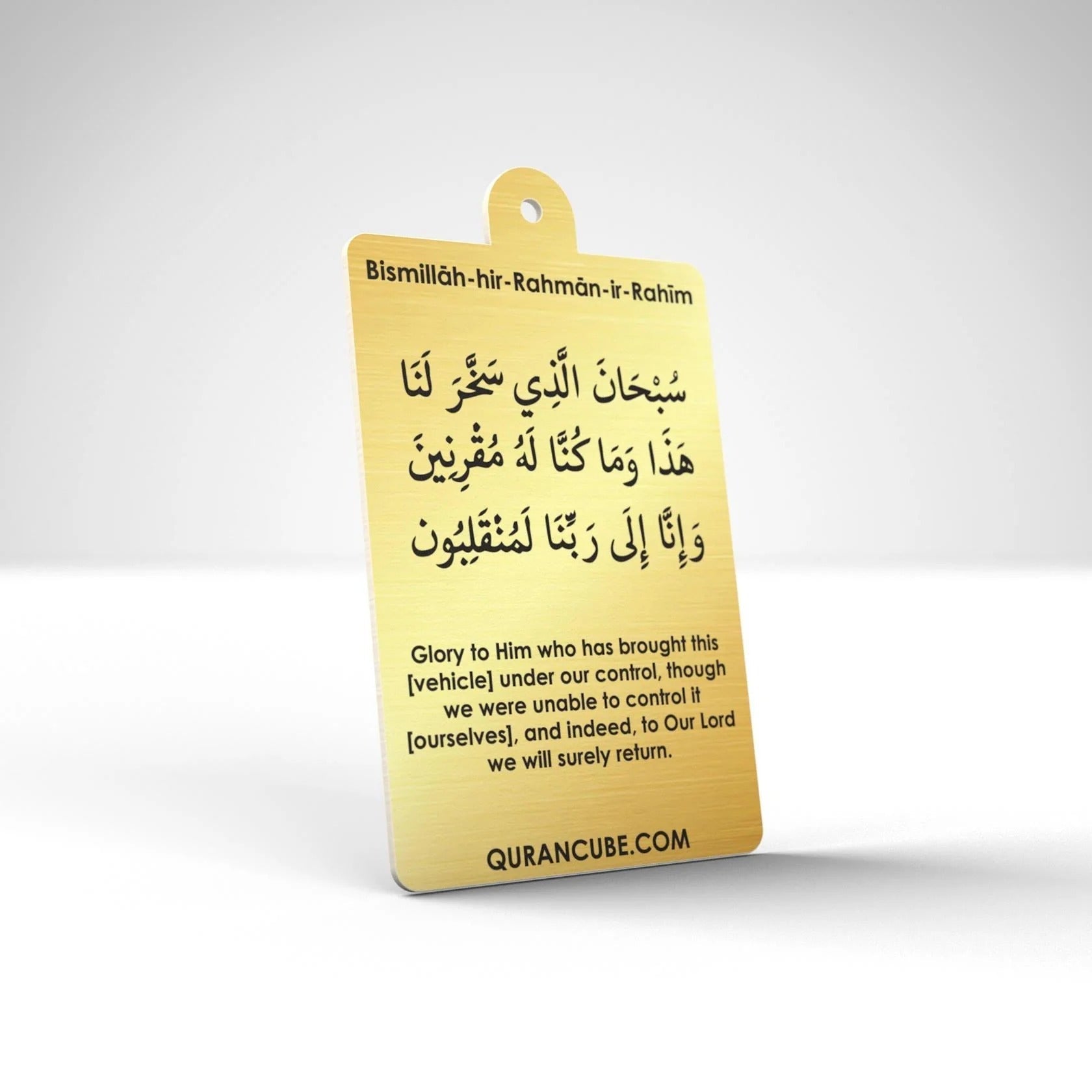 Quran Cube Car Air Freshener – Islamic Scent Card with Safar Dua & Travel Dua  Aromique