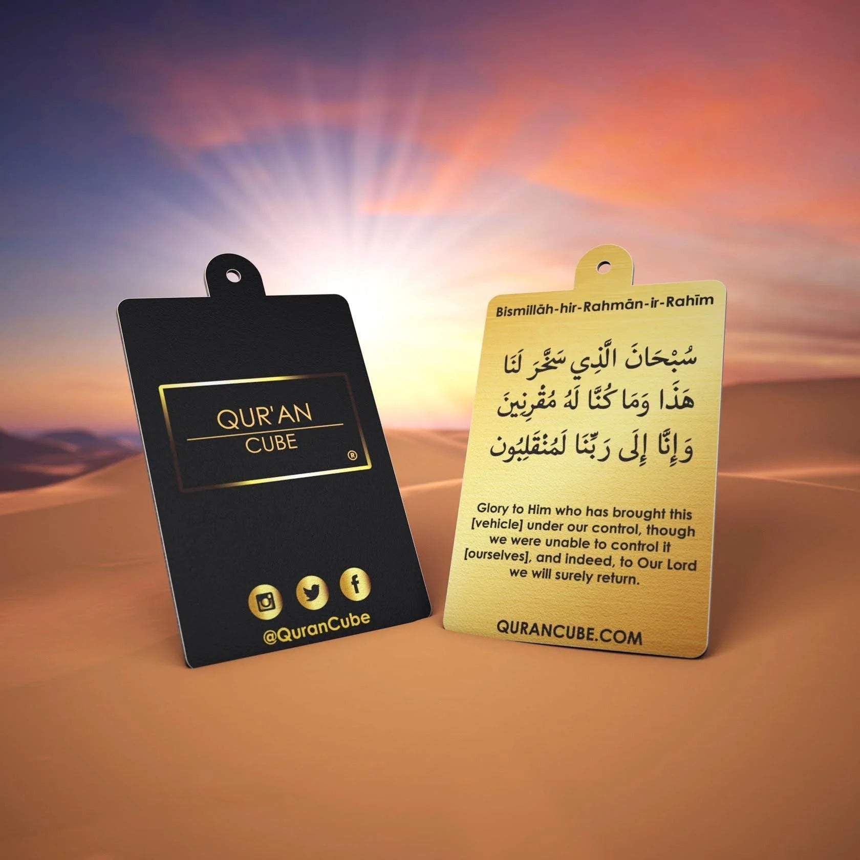 Quran Cube Car Air Freshener – Islamic Scent Card with Safar Dua & Travel Dua  Aromique