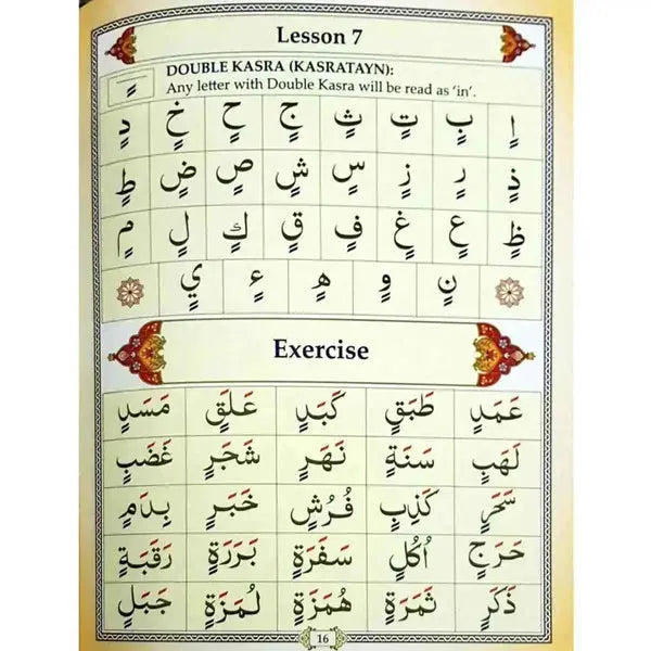 Ahsan ul-Qawaid Colour Coded (Small) Aromique