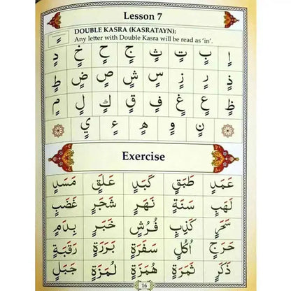 Ahsan ul-Qawaid Colour Coded (Small) Aromique