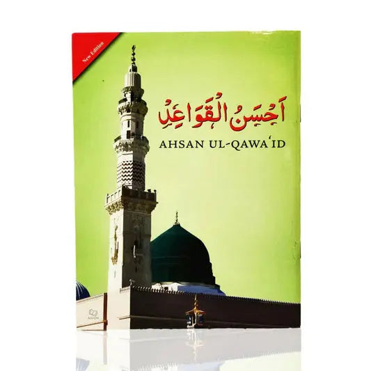 Ahsan ul-Qawaid Colour Coded (Small) Aromique