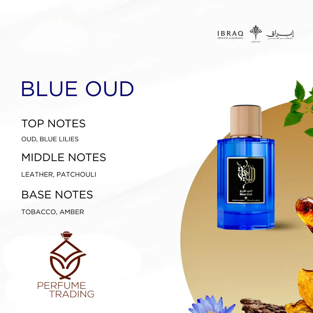 Blue Oud Eau de Parfum 100ml Ibrahim Al Qurashi Ibraheem Al Qurashi