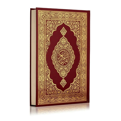 Mushaf Uthmani Madinah Print (Small - 14x20cm) Aromique