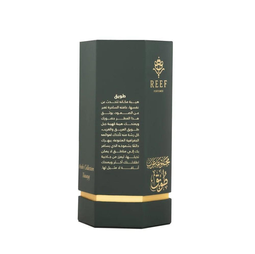 Arabs of Tuwayq 15 EDP 100ml Reef Perfumes