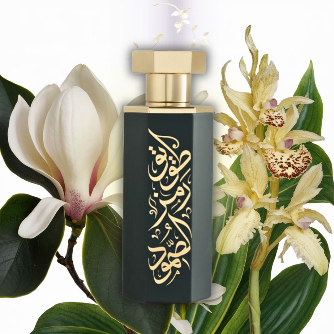 Arabs of Tuwayq 15 EDP 100ml Reef Perfumes