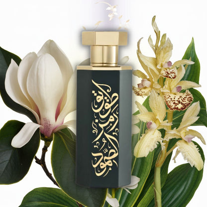 Arabs of Tuwayq 15 EDP 100ml Reef Perfumes