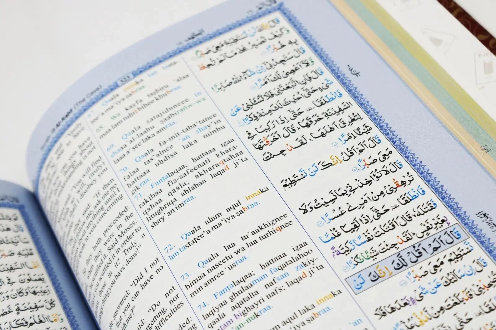Holy Quran Colour Coded with English Translation & Transliteration (Slip Case) Aromique